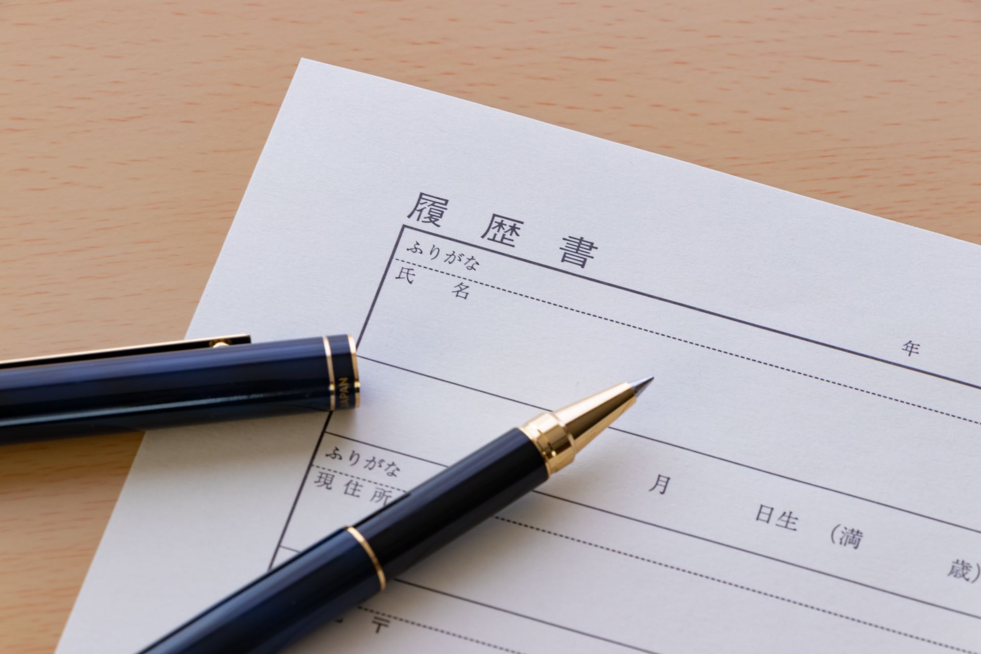 求人情報と待遇 | 埼玉県上尾の介護の求人ならワイツーエム株式会社