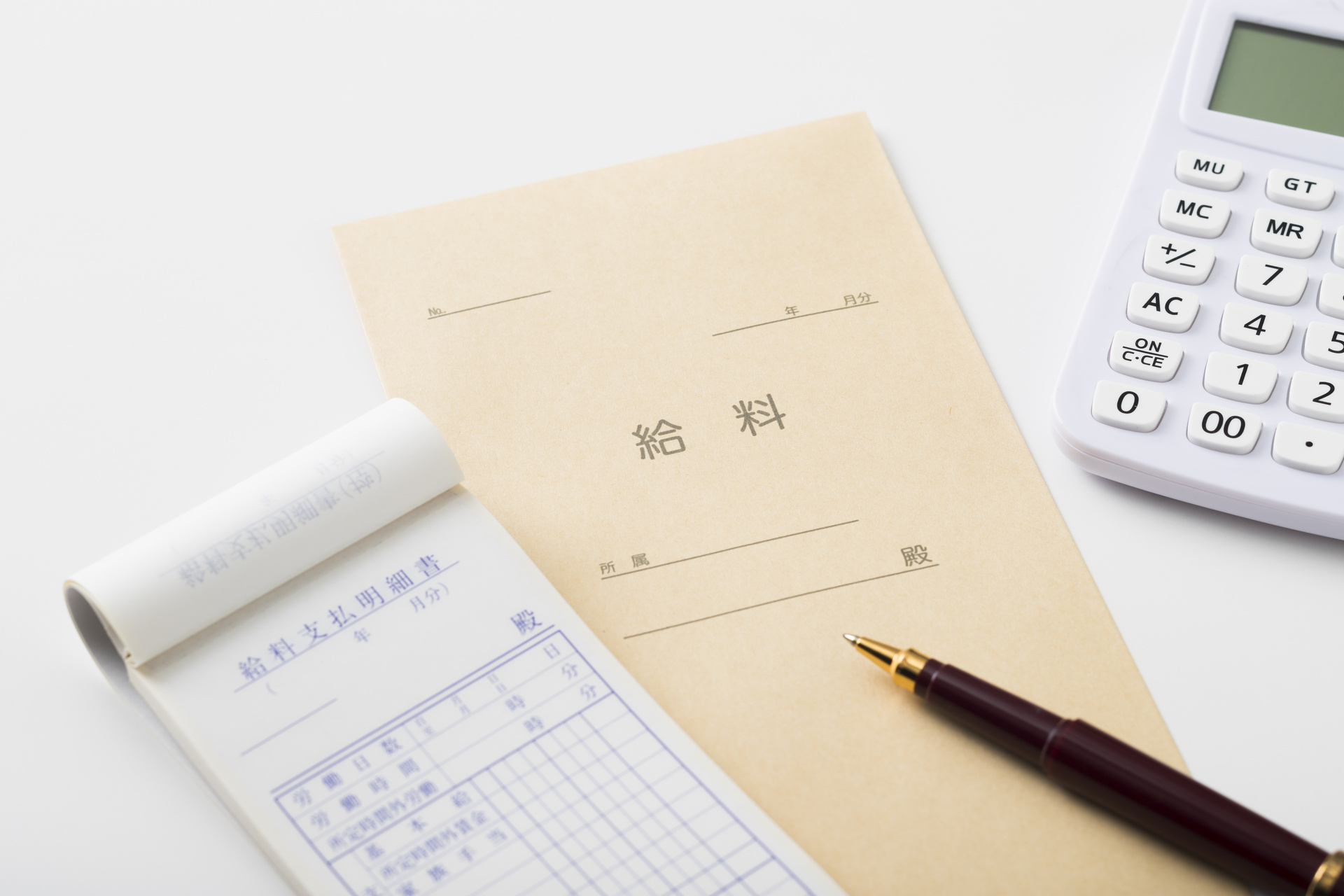 介護