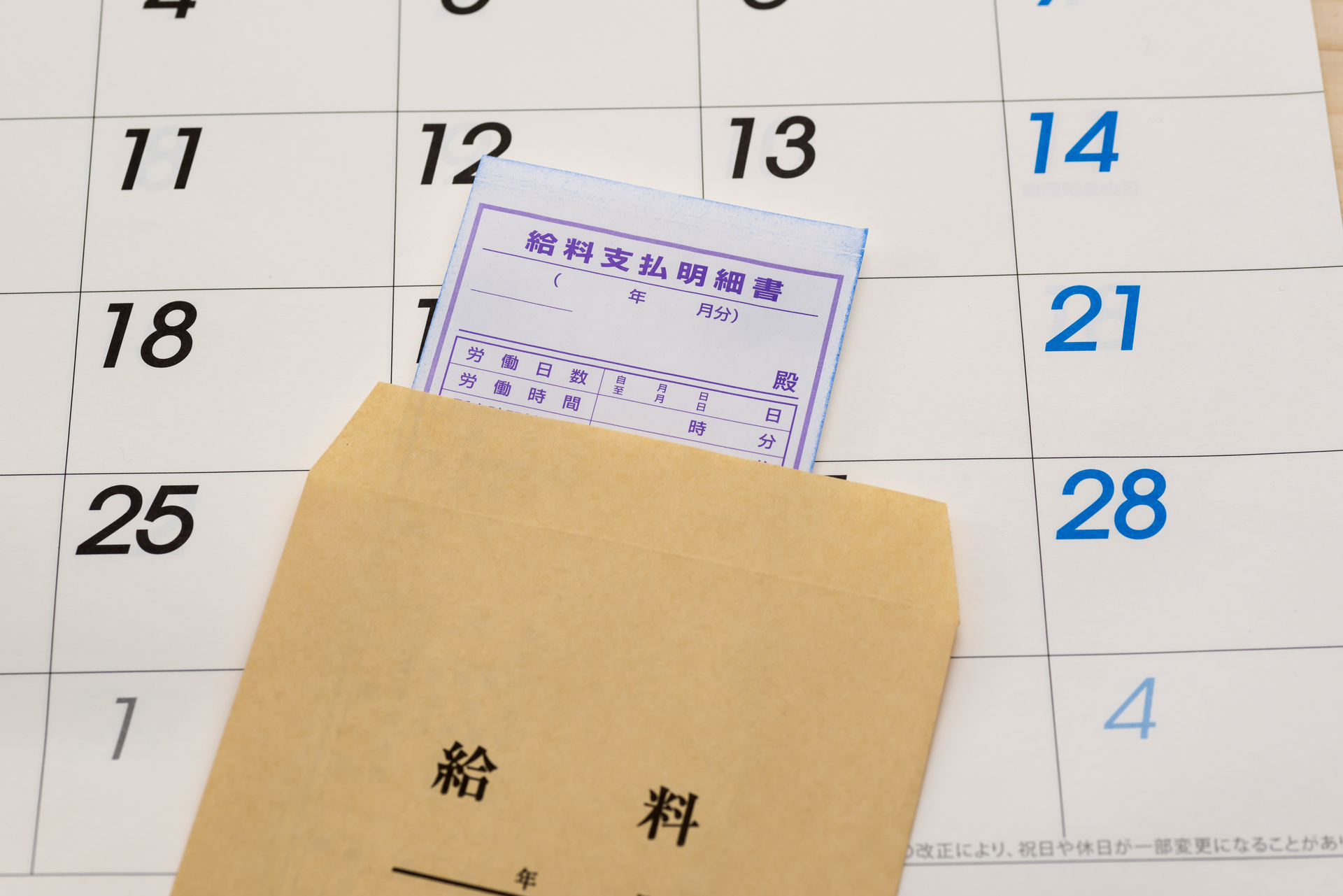 介護